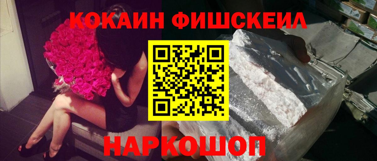 Кокаин 97%  как найти наркотики  Кокаин  Урус-Мартан  Вход с VPN 