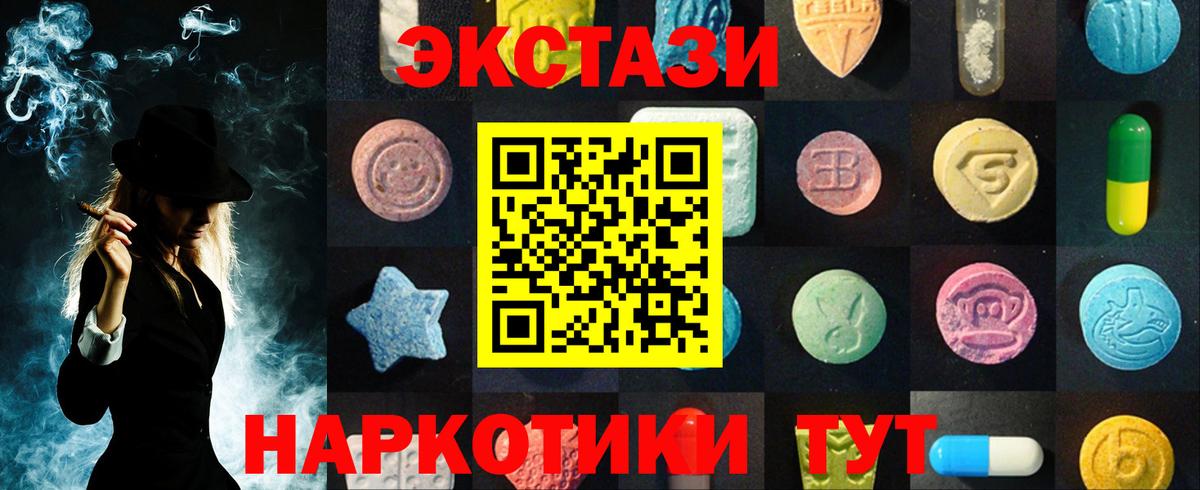 ЭКСТАЗИ Дубай Урус-Мартан