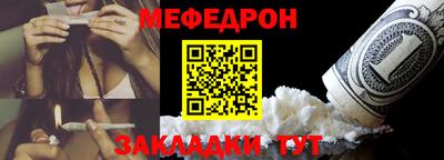 mdma Ливны