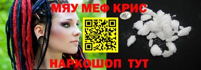 mdma Ливны