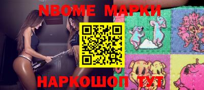 mdma Ливны