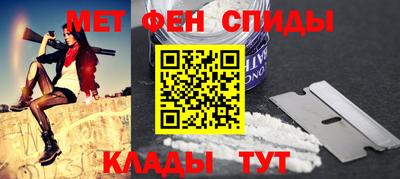 mdma Ливны