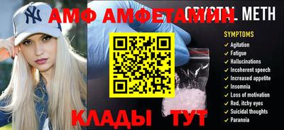 mdma Ливны