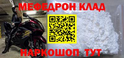 mdma Ливны