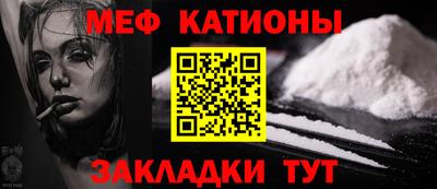 mdma Ливны