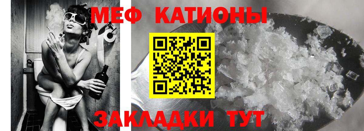 Мефедрон мука Урус-Мартан