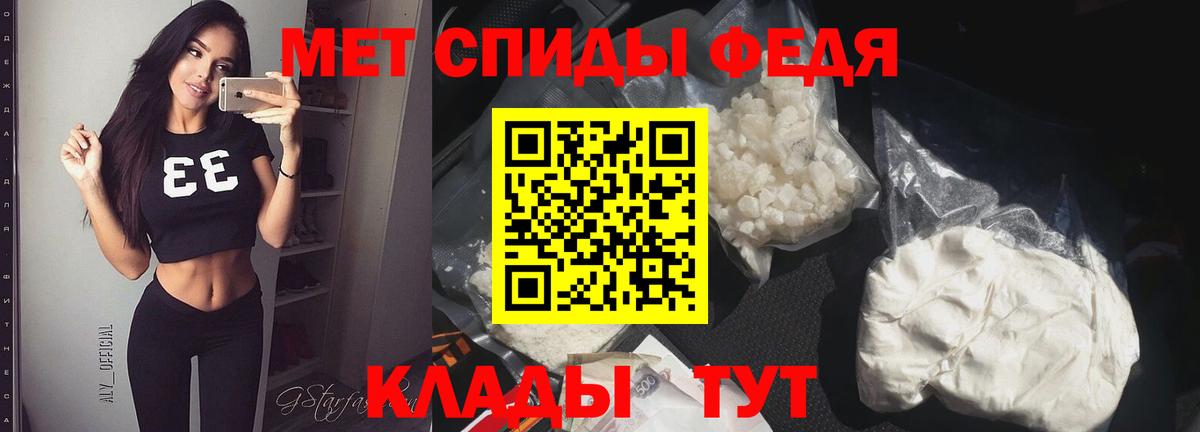 Урус-Мартан  МЕТАМФЕТАМИН кристалл  Вход с VPN 