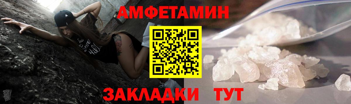 Метамфетамин витя Урус-Мартан