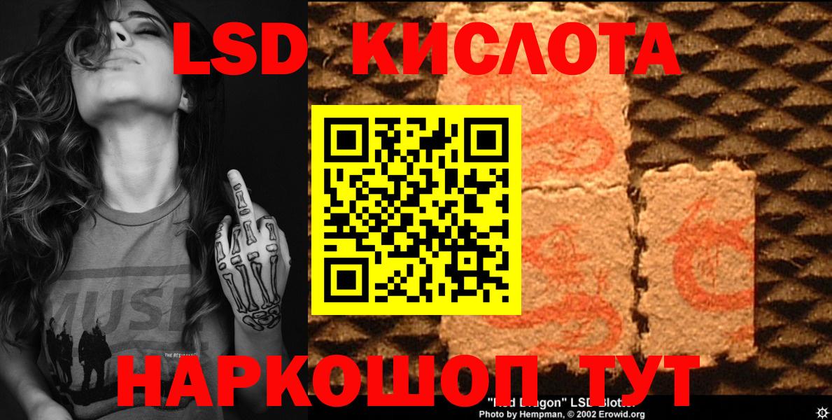 Марки NBOMe 1500мкг Урус-Мартан