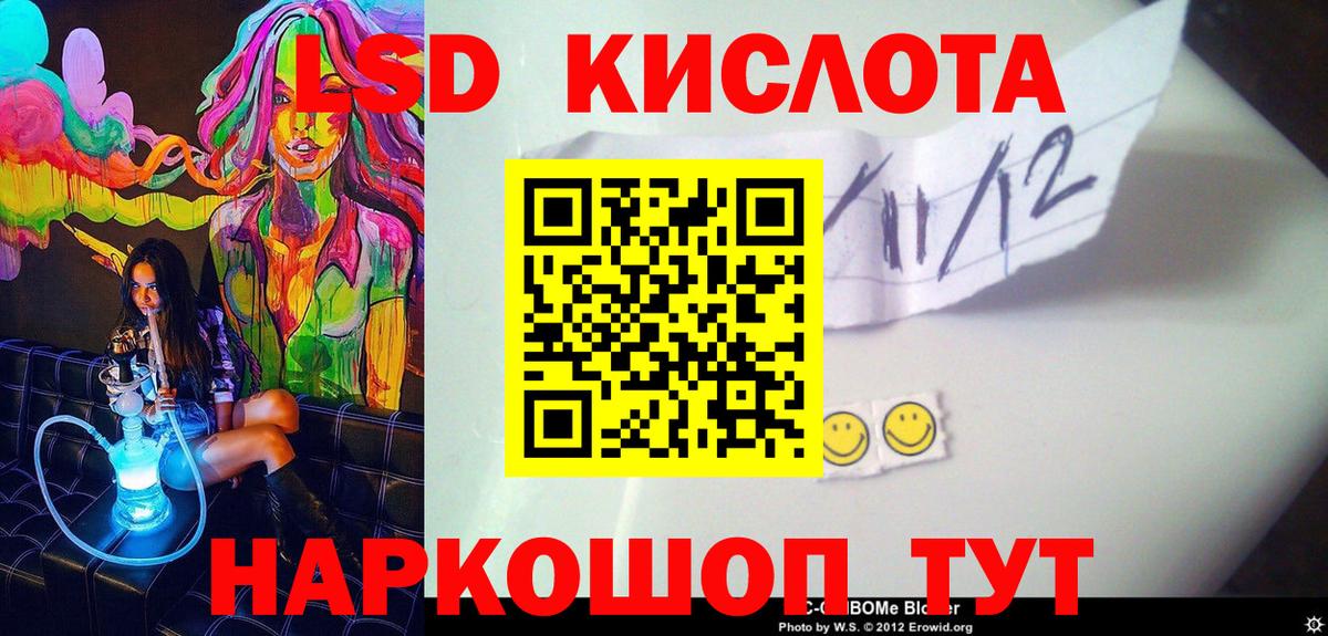 Урус-Мартан  Наркотические марки 1500мкг  Вход с VPN 