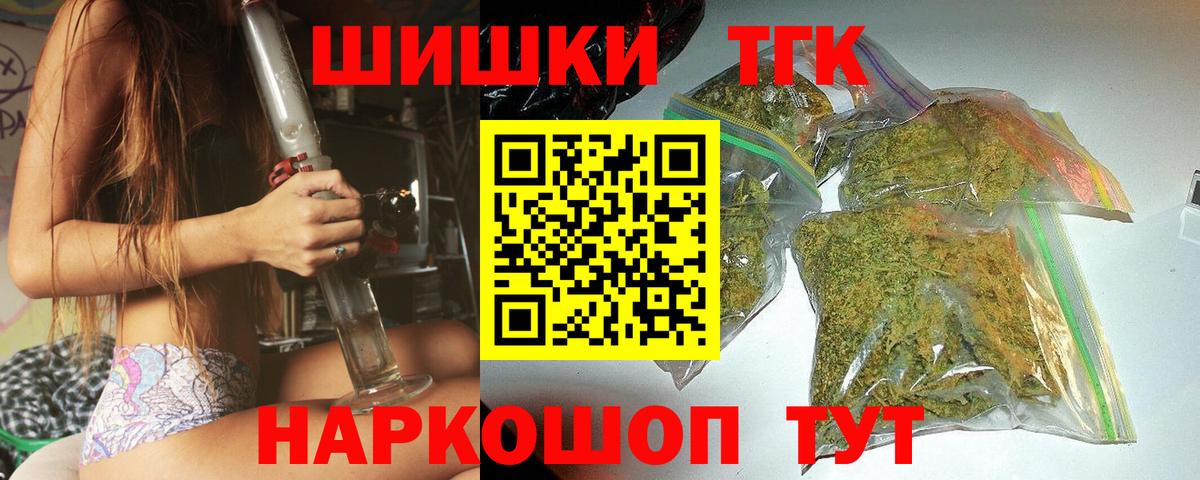 Урус-Мартан  Конопля SATIVA & INDICA  Вход с VPN  МАРИХУАНА White Widow 